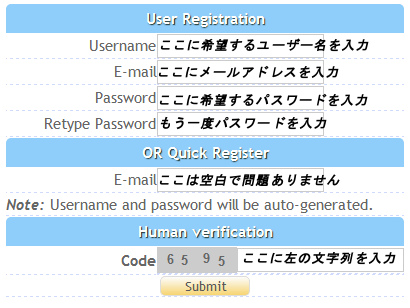LumFileの登録方法