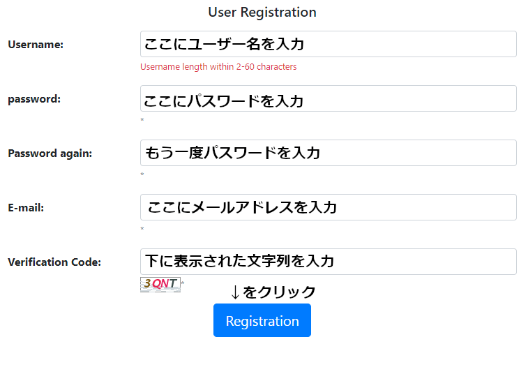 RoseFileの登録方法